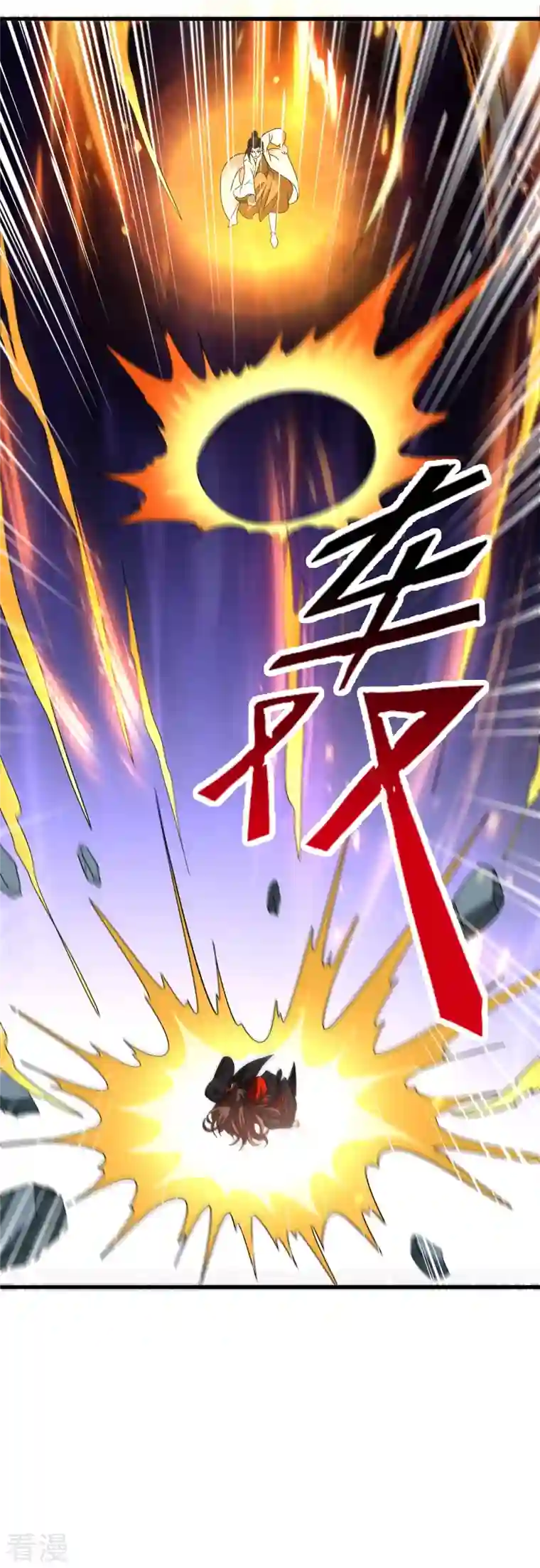 仙武帝尊第310话 一招完败？！