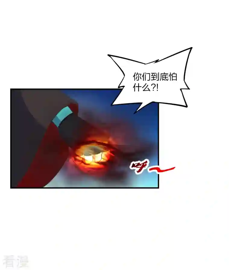 仙武帝尊第310话 一招完败？！