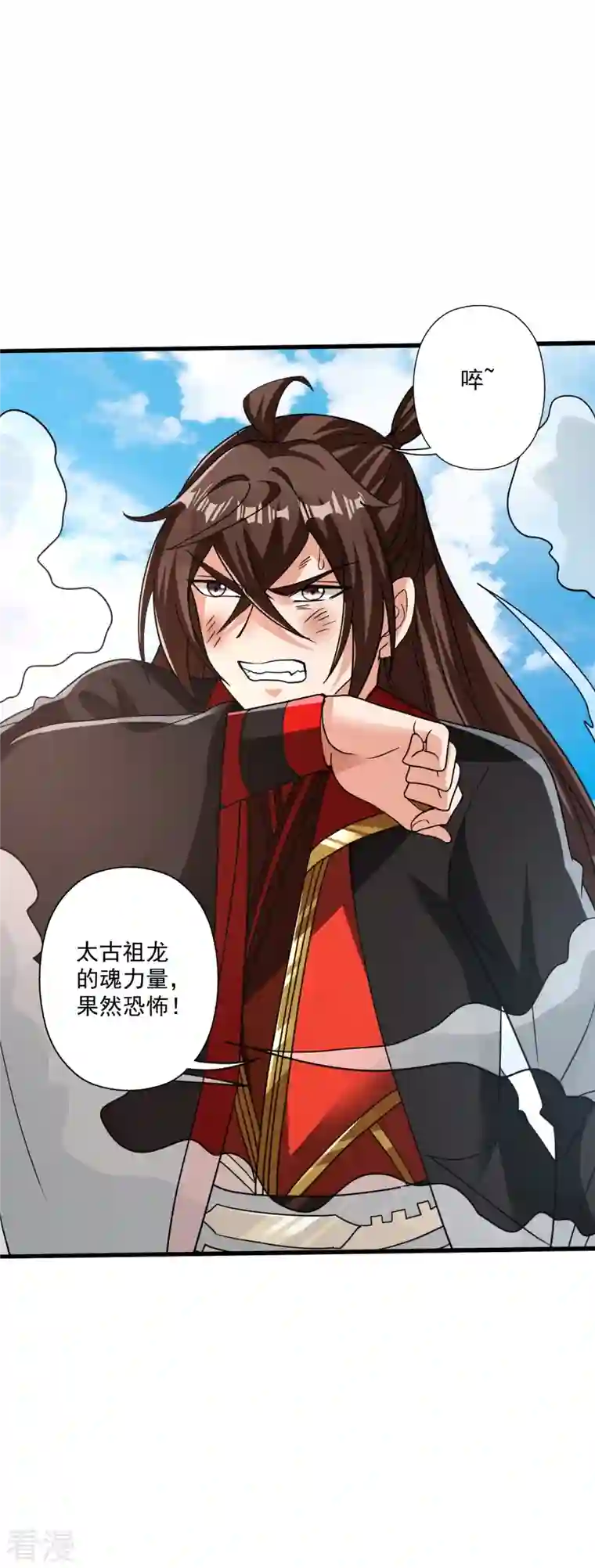 仙武帝尊第310话 一招完败？！