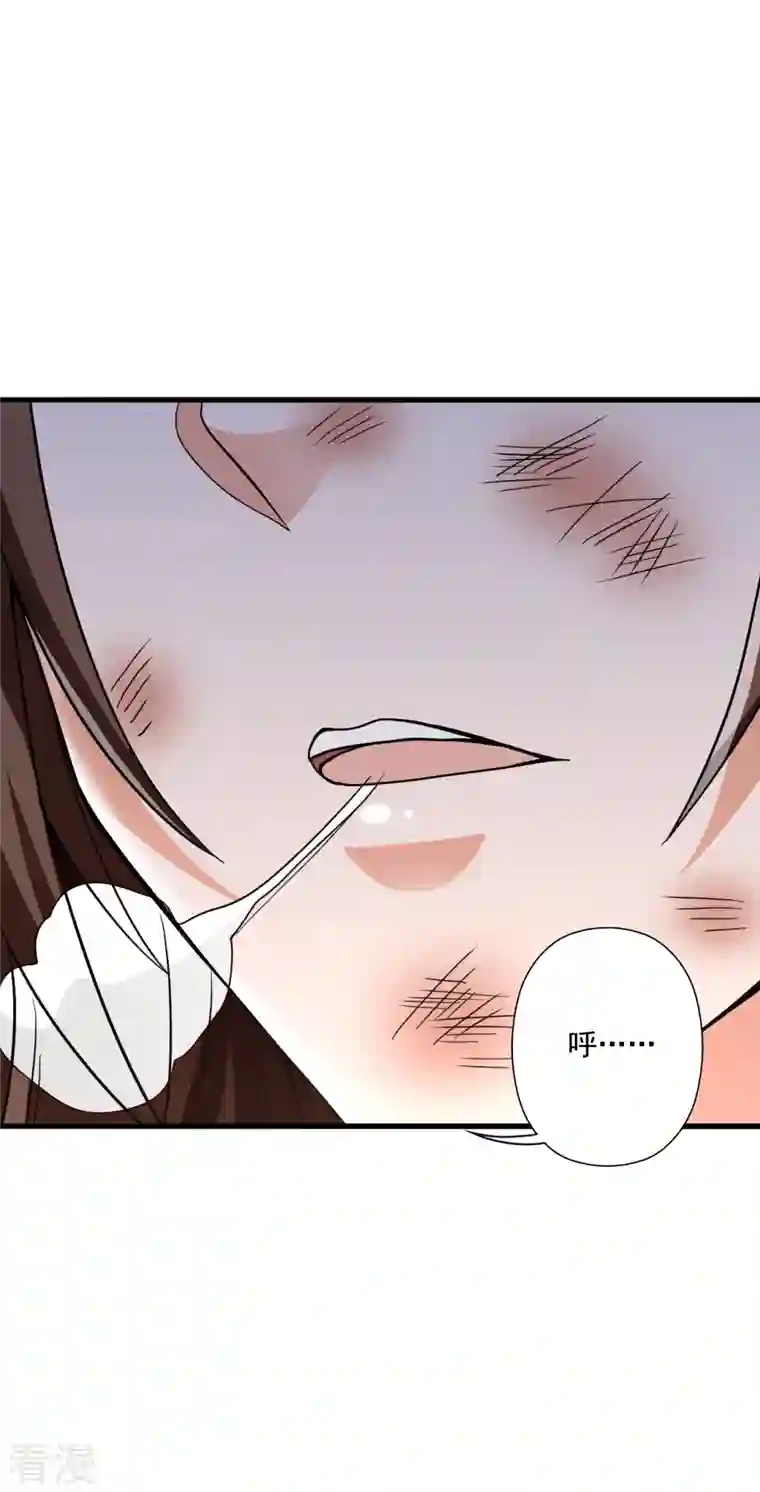 仙武帝尊第310话 一招完败？！