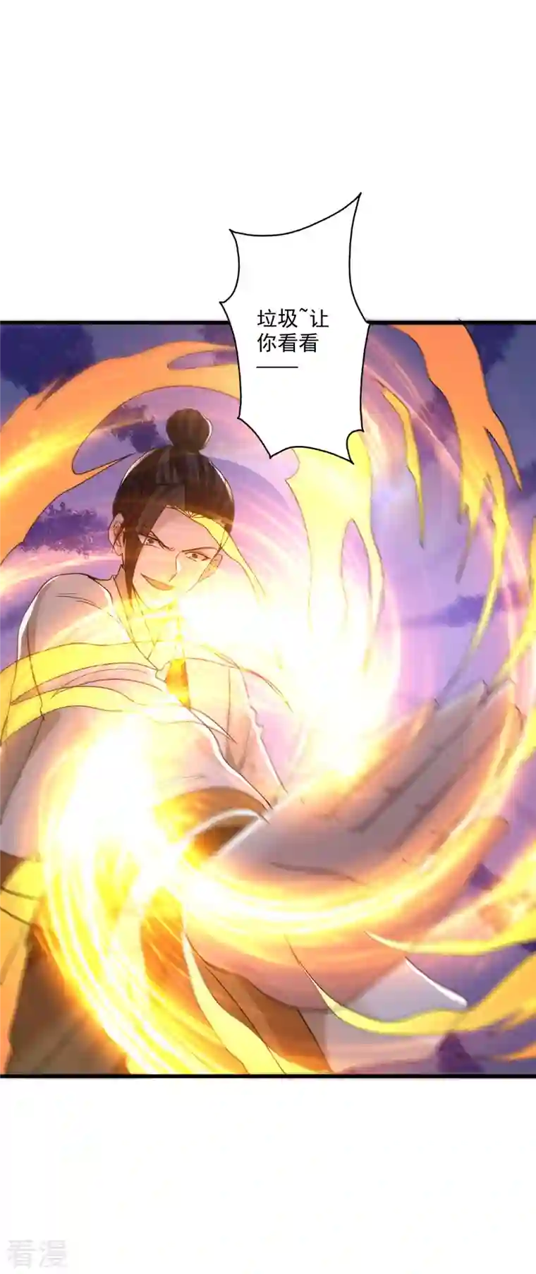 仙武帝尊第310话 一招完败？！