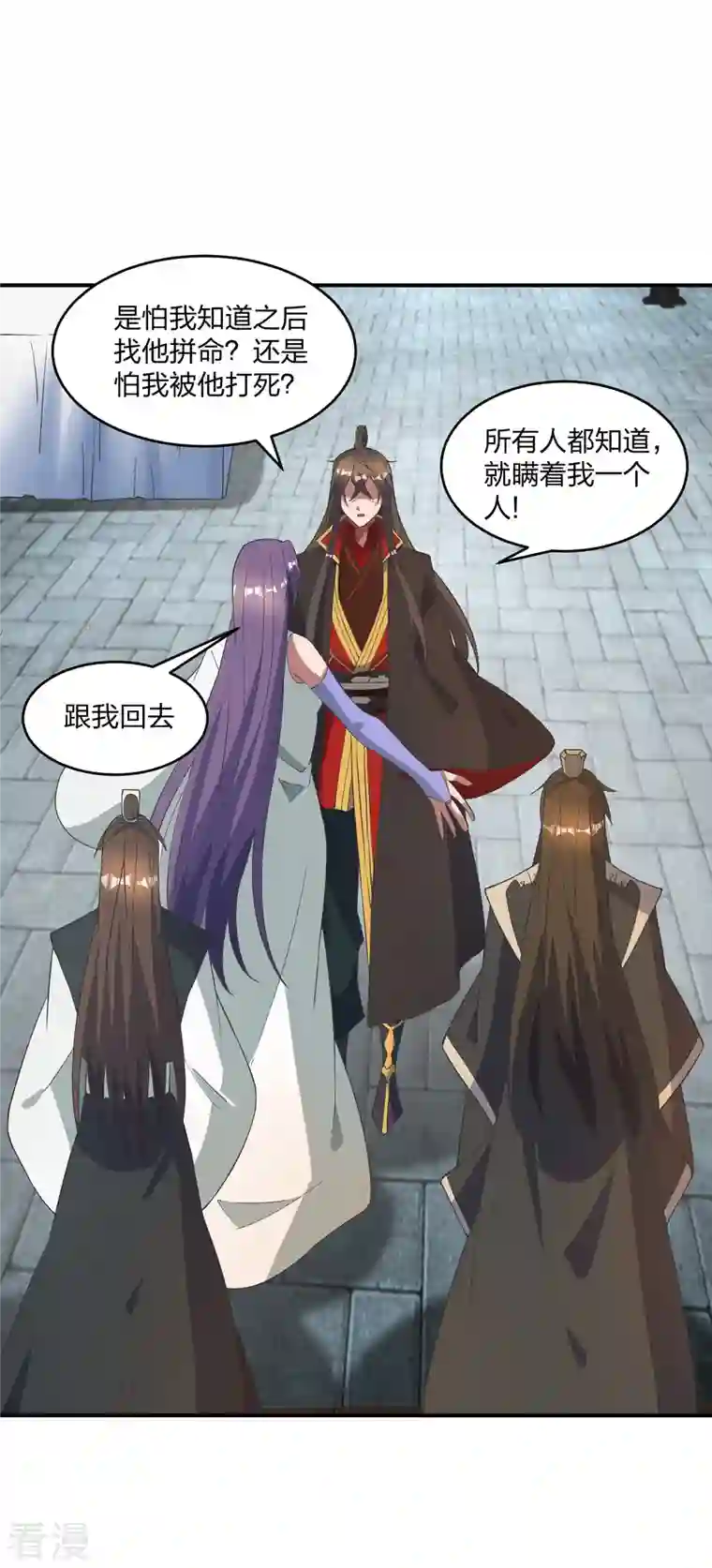 仙武帝尊第310话 一招完败？！