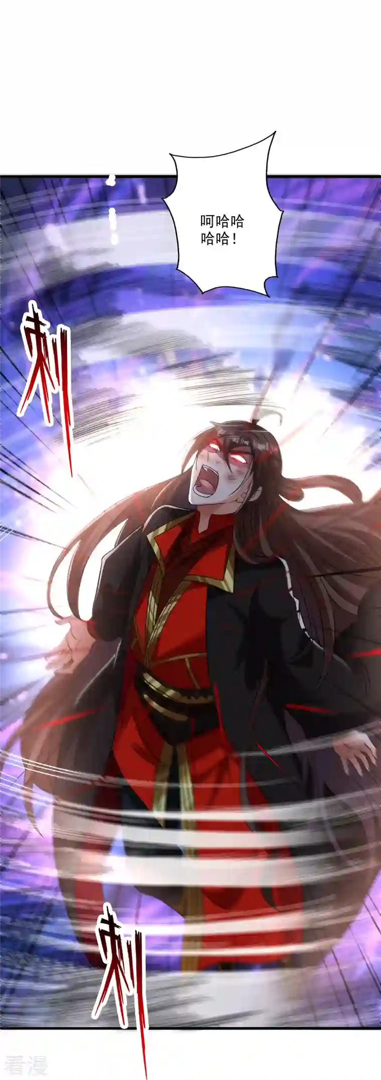 仙武帝尊第310话 一招完败？！