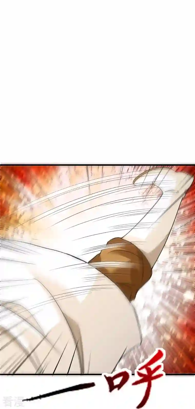 仙武帝尊第310话 一招完败？！