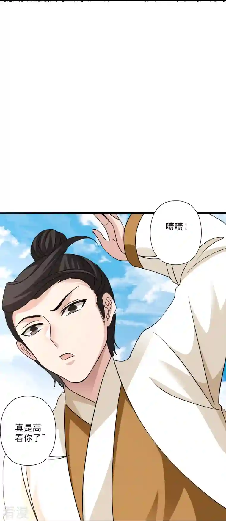 仙武帝尊第310话 一招完败？！