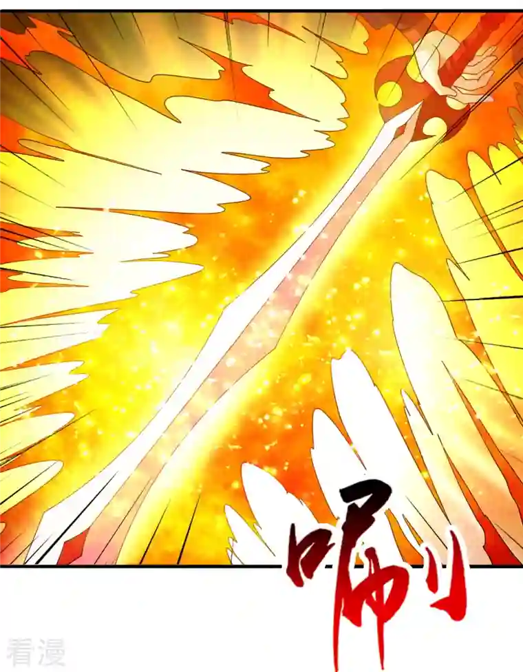 仙武帝尊第310话 一招完败？！