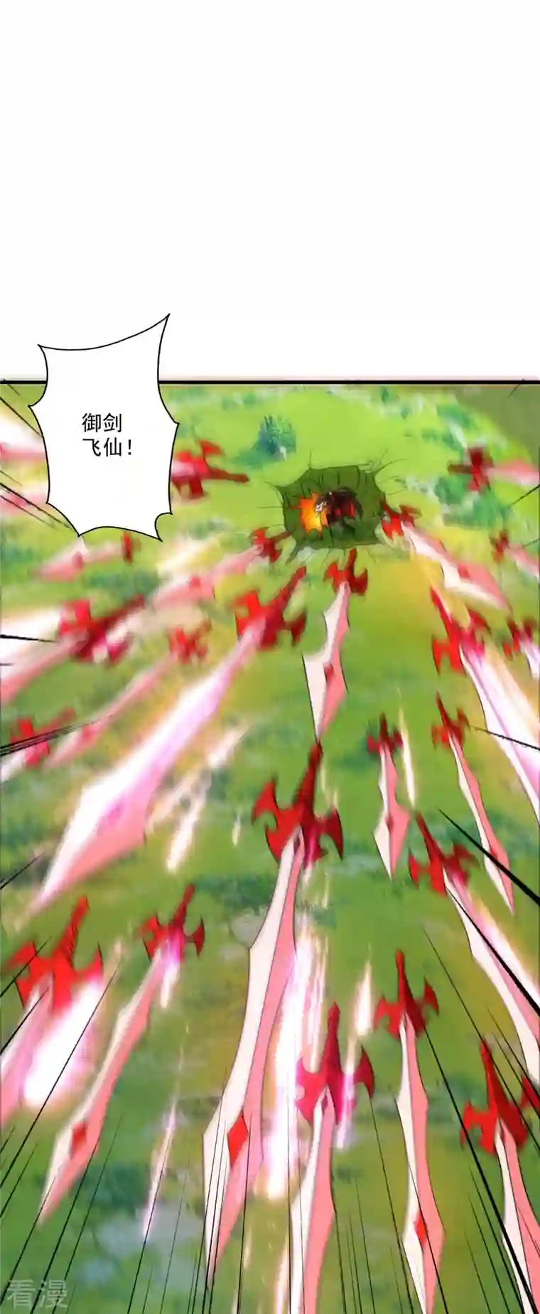 仙武帝尊第310话 一招完败？！