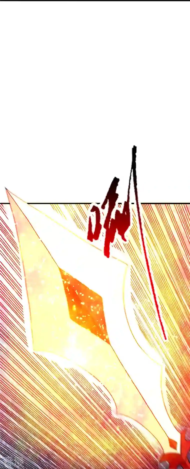 仙武帝尊第310话 一招完败？！