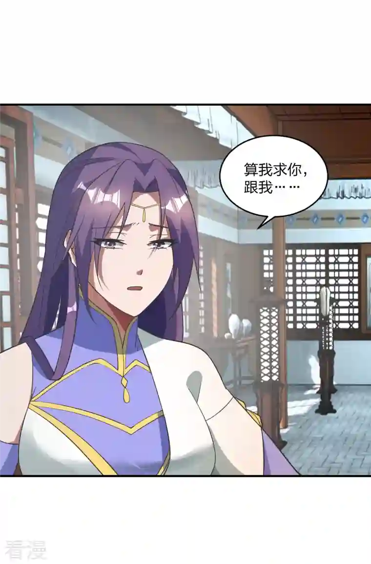 仙武帝尊第310话 一招完败？！