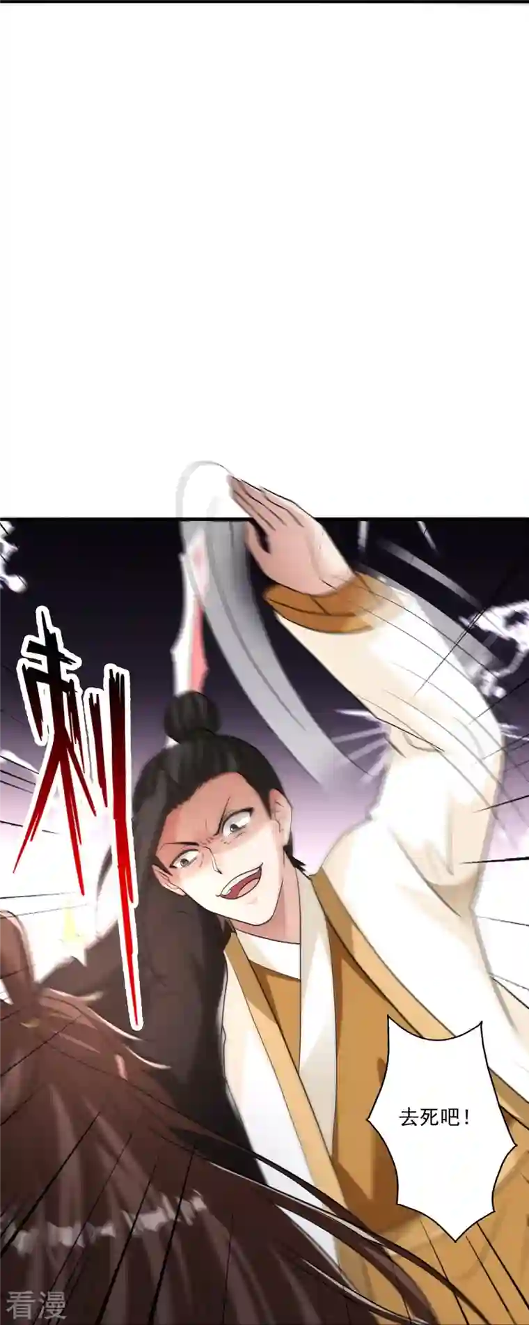 仙武帝尊第310话 一招完败？！