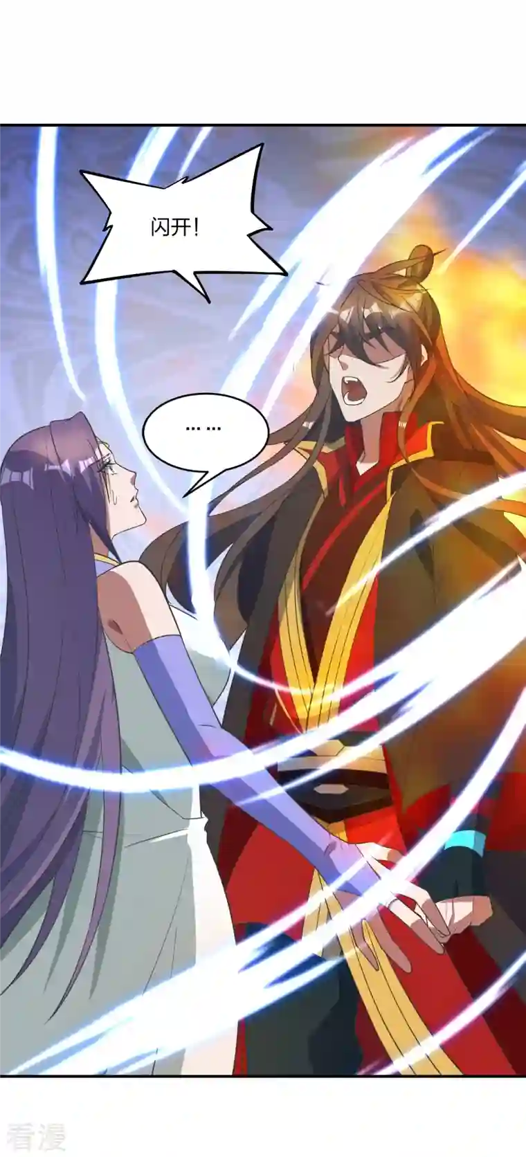 仙武帝尊第310话 一招完败？！