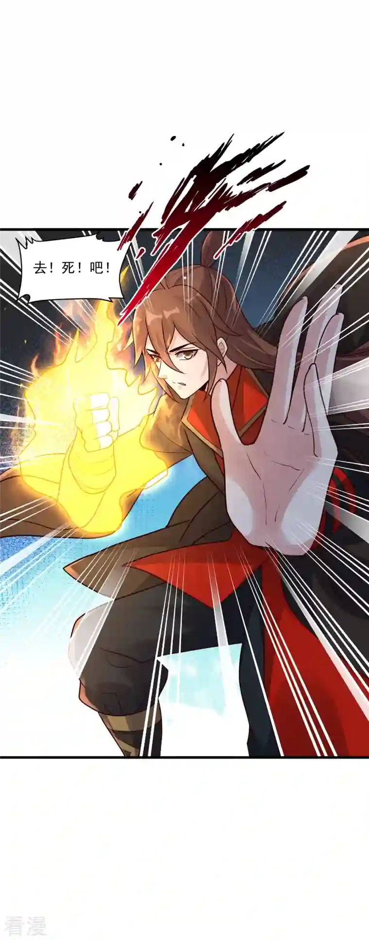 仙武帝尊第311话 绝地反击！