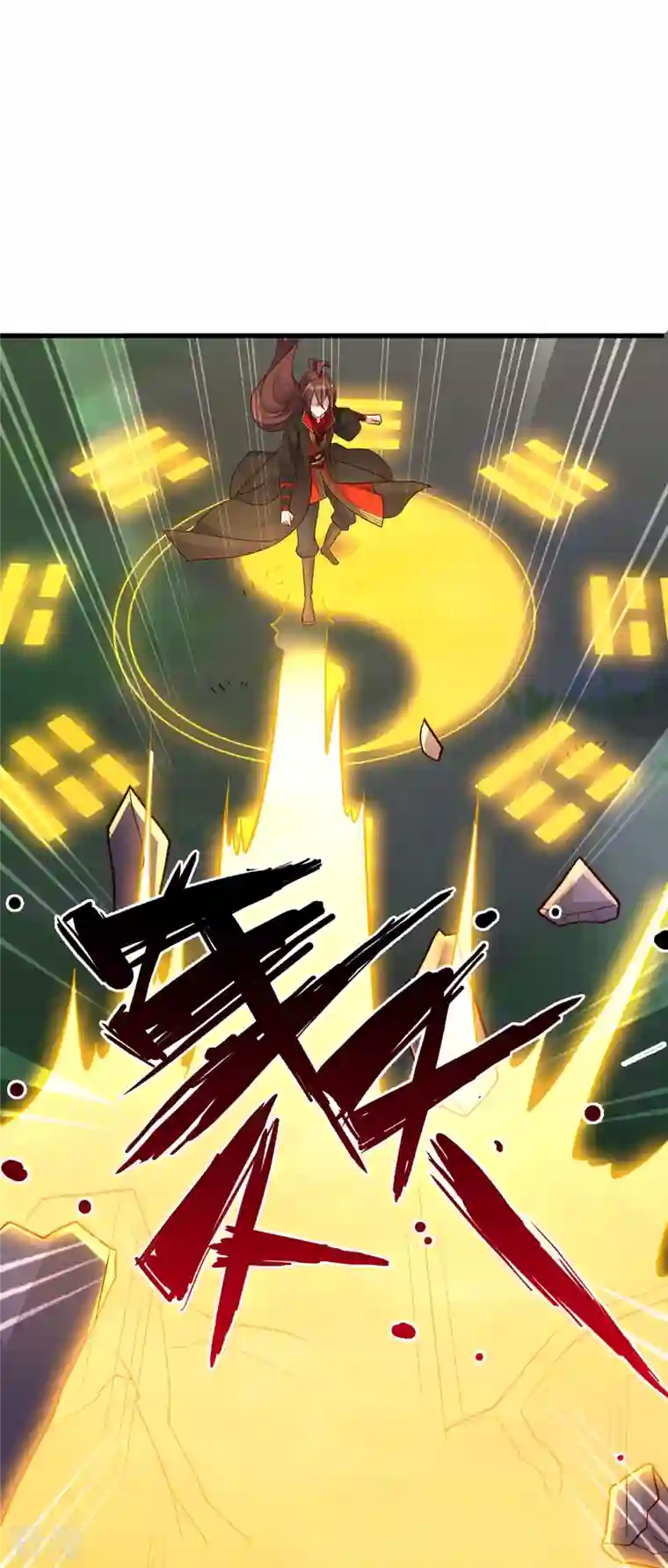 仙武帝尊第311话 绝地反击！