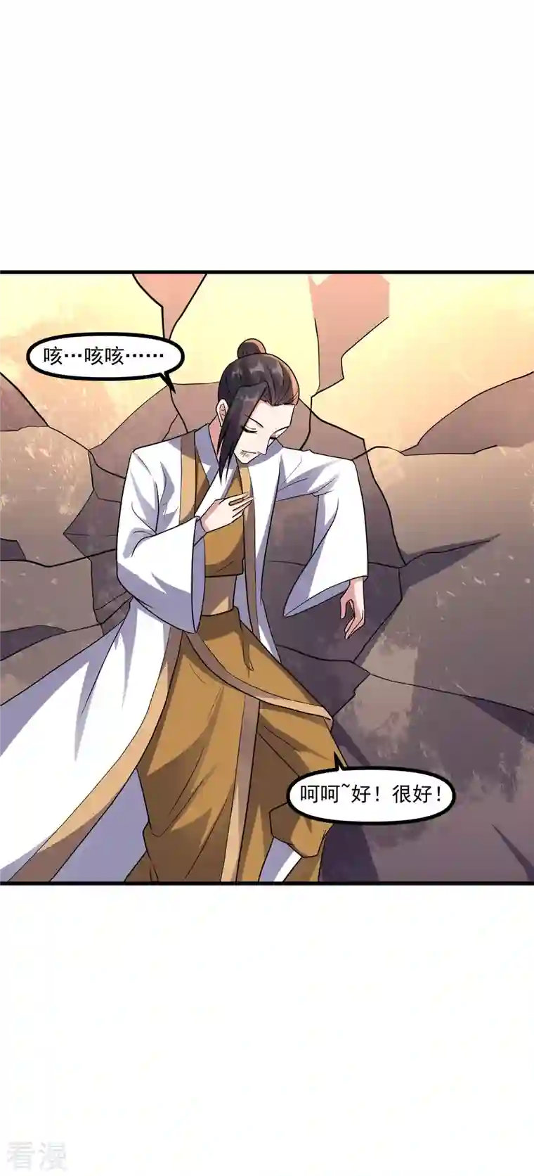 仙武帝尊第311话 绝地反击！