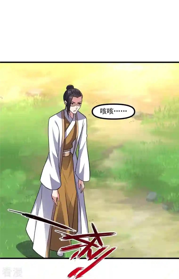 仙武帝尊第311话 绝地反击！