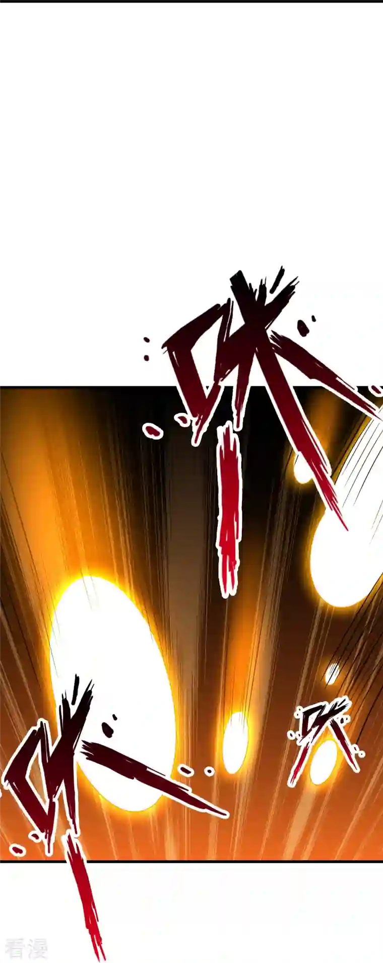 仙武帝尊第311话 绝地反击！