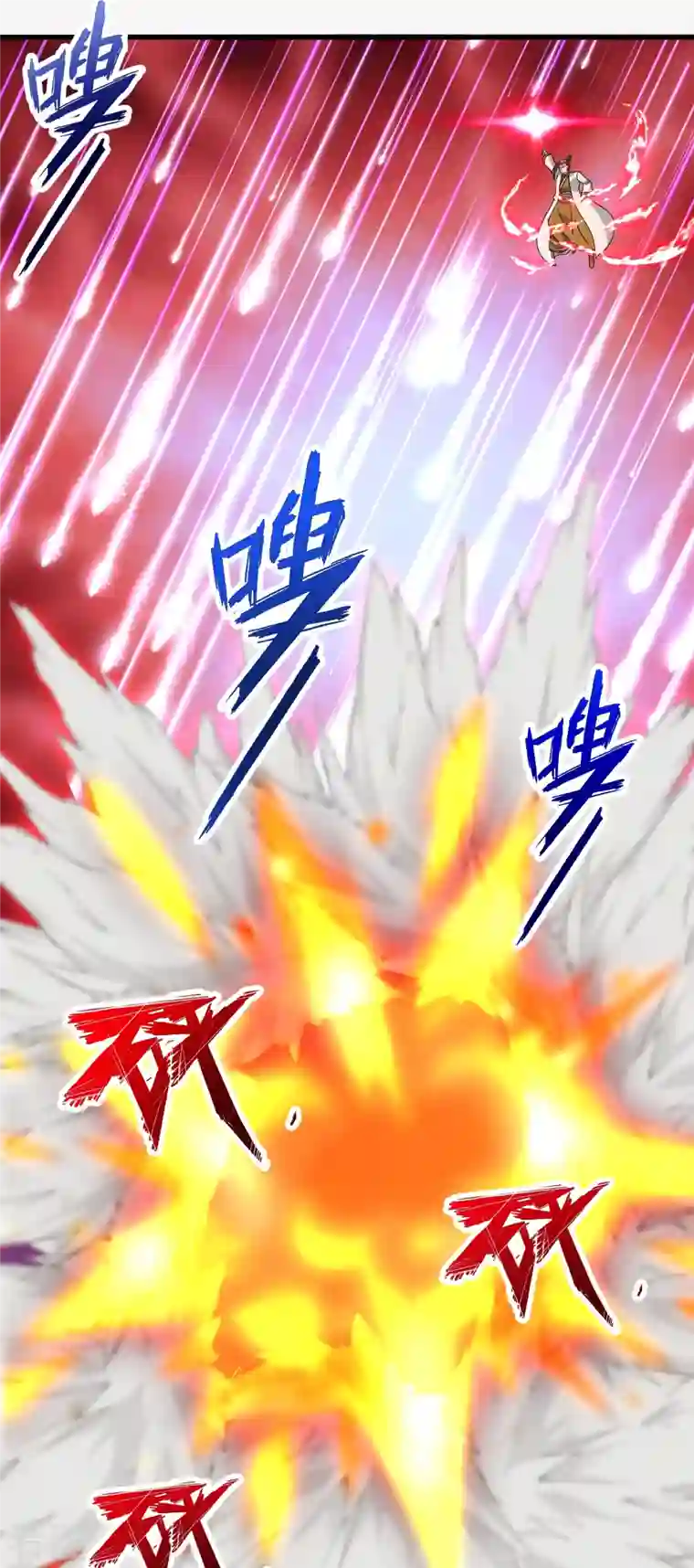 仙武帝尊第311话 绝地反击！