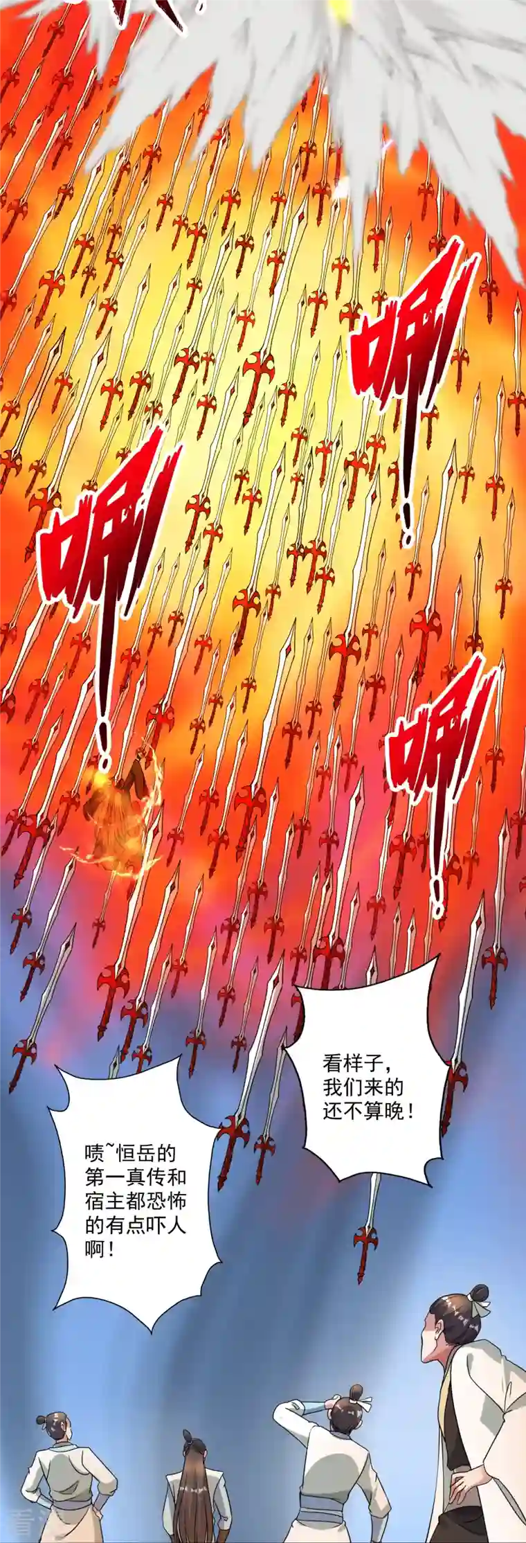 仙武帝尊第311话 绝地反击！