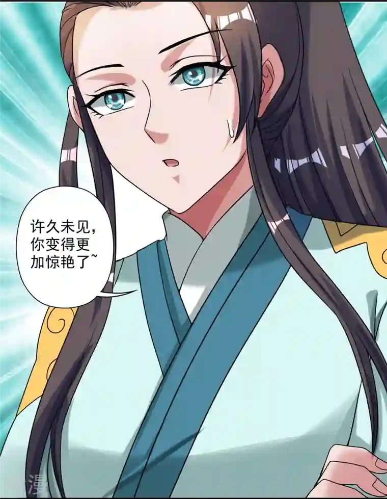 仙武帝尊第311话 绝地反击！