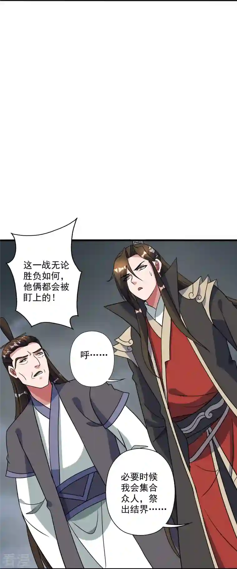仙武帝尊第311话 绝地反击！