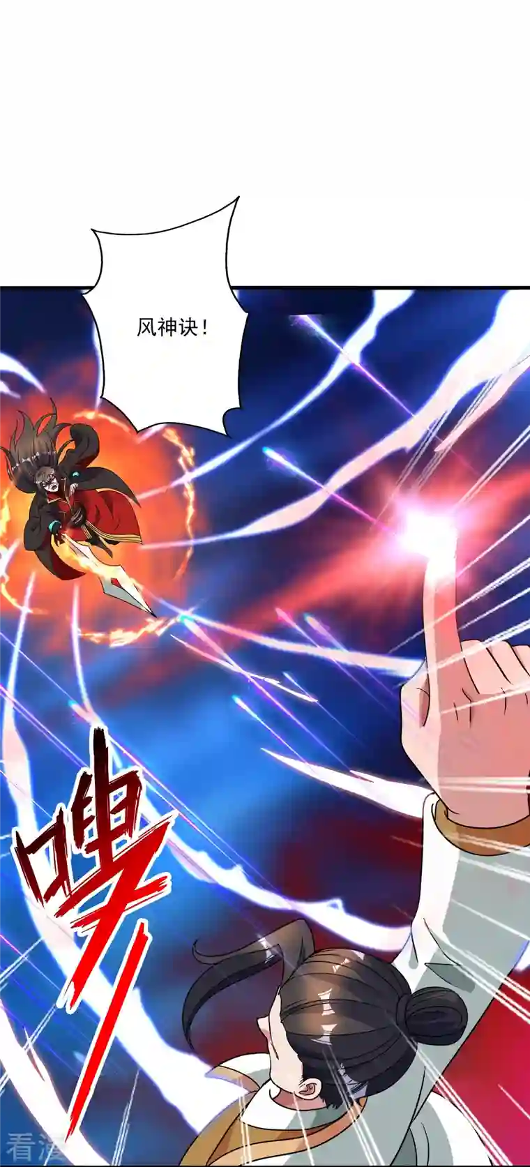 仙武帝尊第311话 绝地反击！