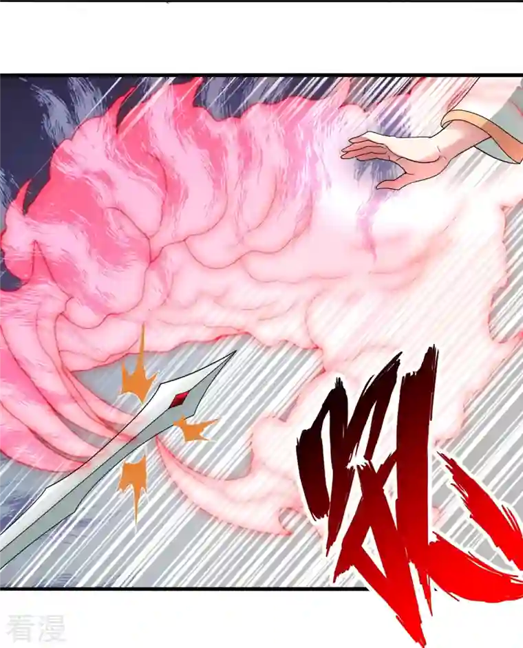 仙武帝尊第311话 绝地反击！