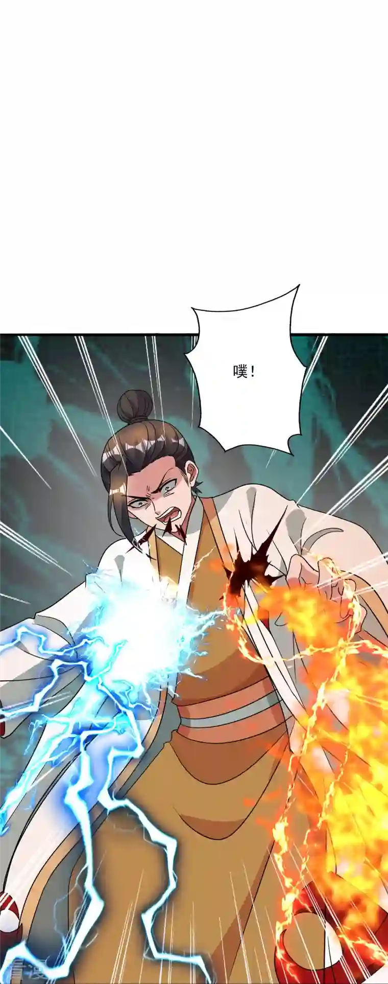 仙武帝尊第311话 绝地反击！