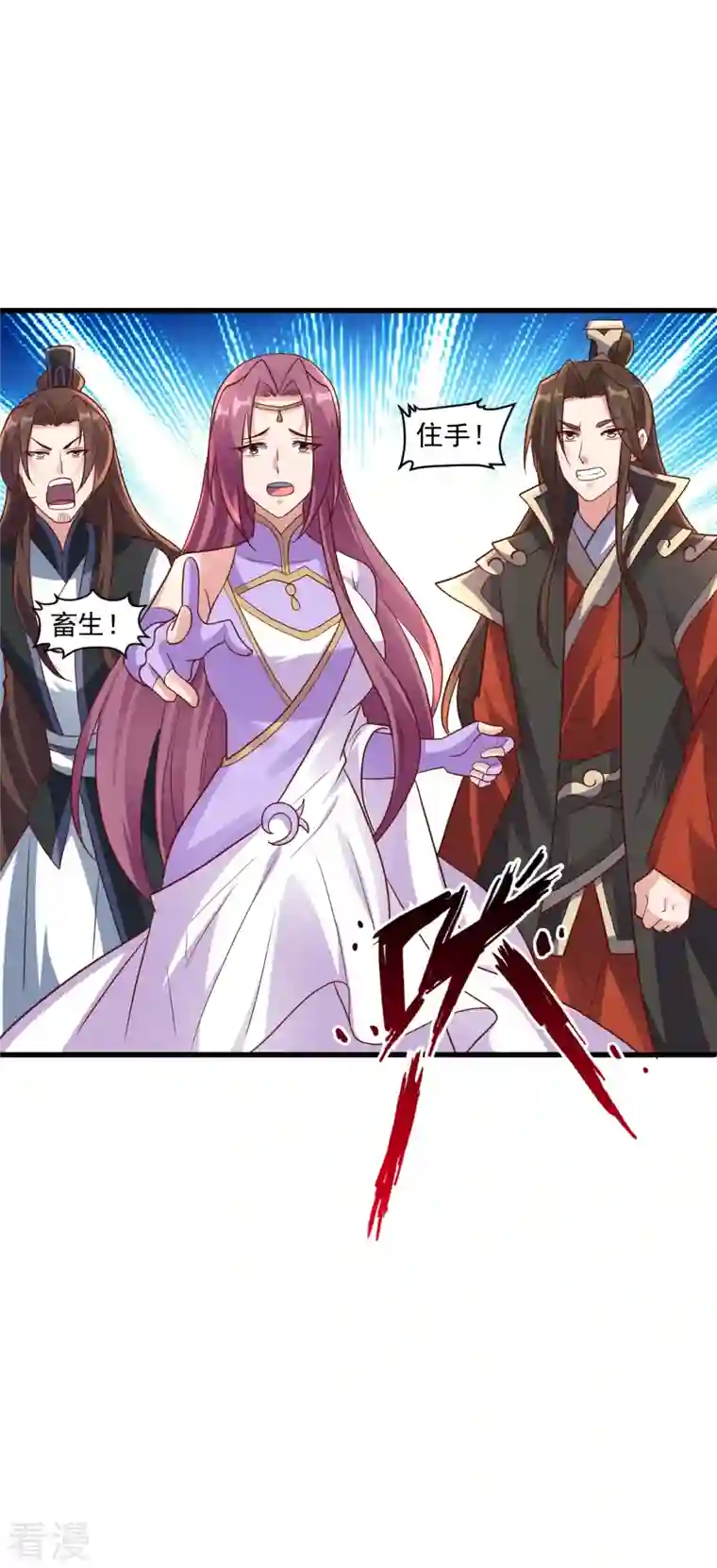 仙武帝尊第311话 绝地反击！