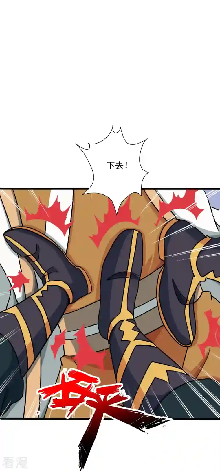 仙武帝尊第311话 绝地反击！