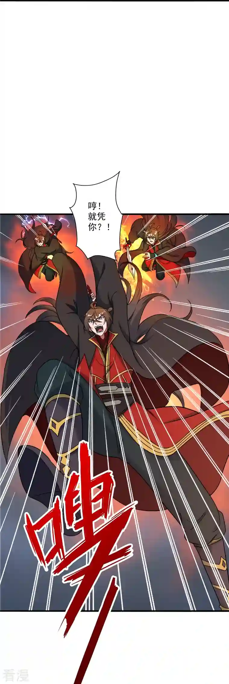 仙武帝尊第311话 绝地反击！