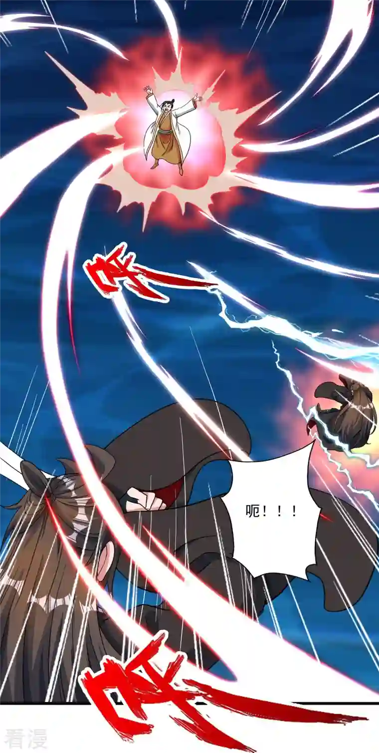 仙武帝尊第311话 绝地反击！