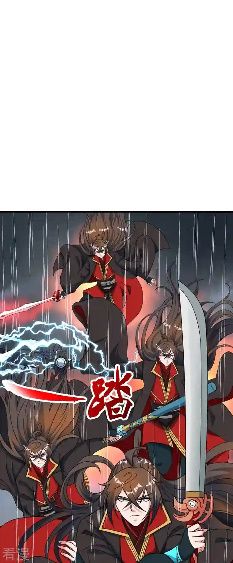 仙武帝尊第311话 绝地反击！