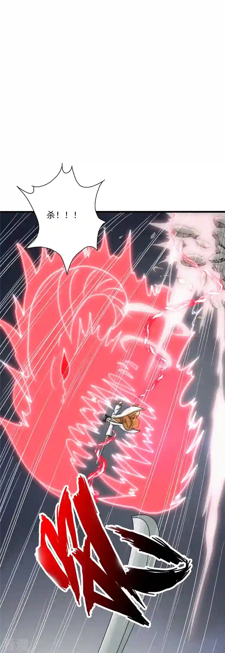 仙武帝尊第311话 绝地反击！
