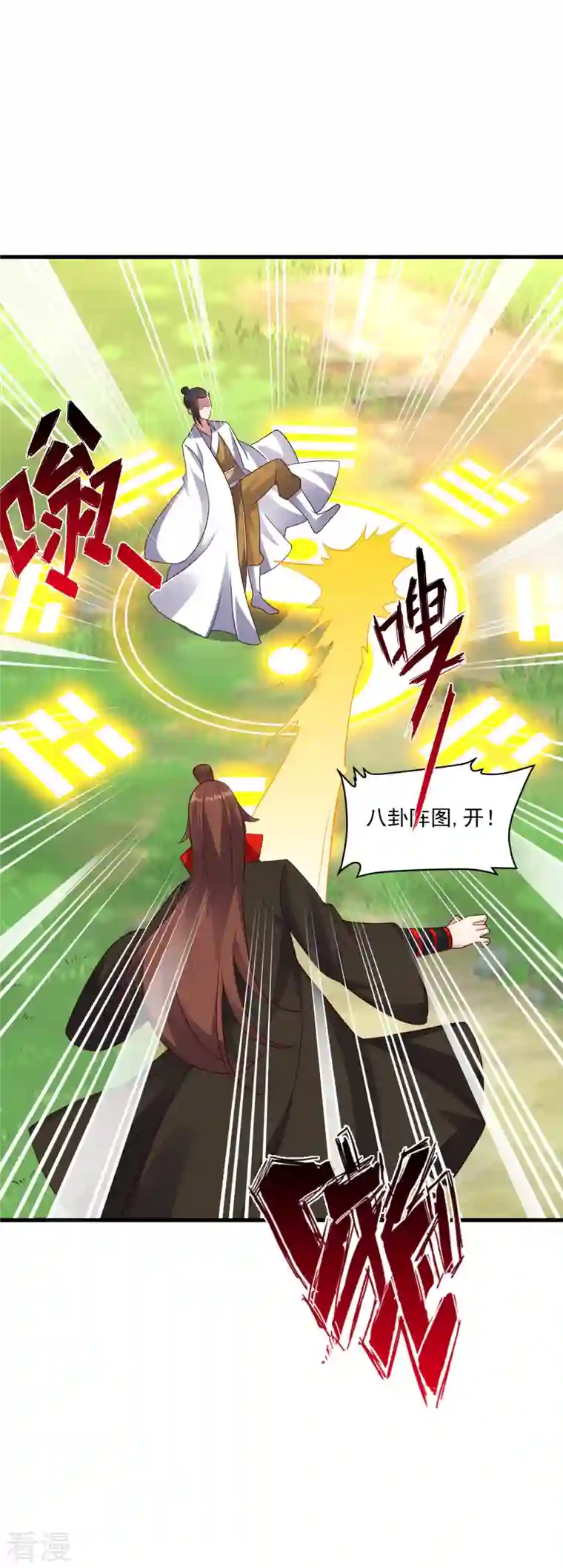 仙武帝尊第311话 绝地反击！