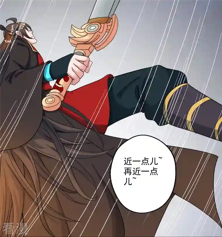 仙武帝尊第311话 绝地反击！