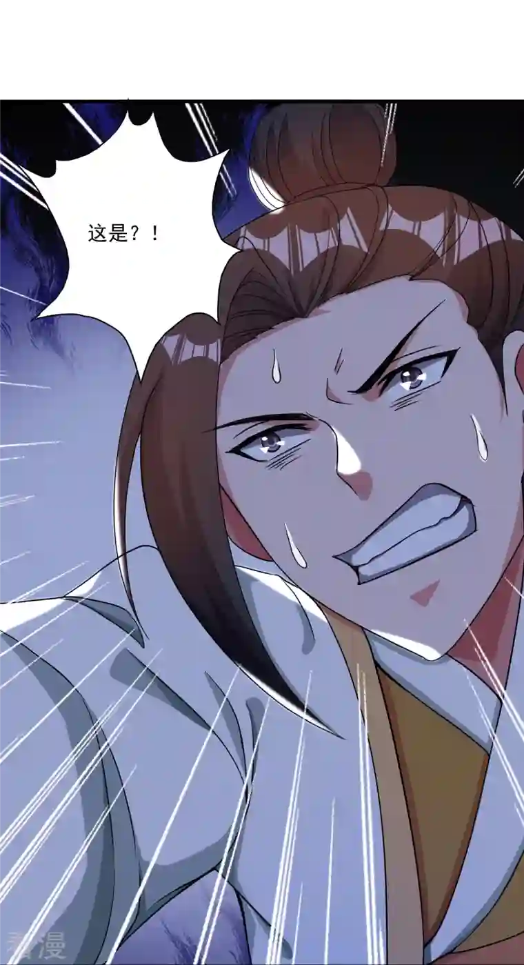 仙武帝尊第311话 绝地反击！