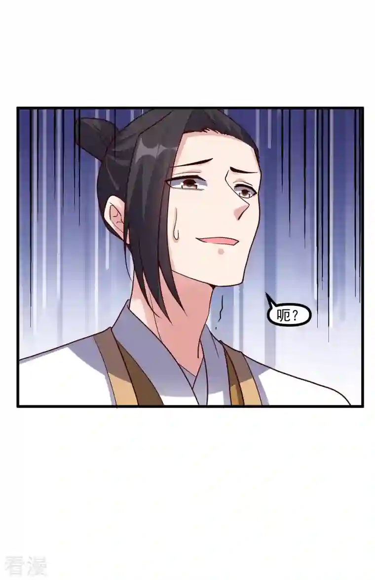 仙武帝尊第311话 绝地反击！