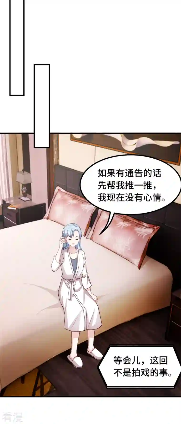 小白的男神爹地第268话 子衿哥哥，我来了