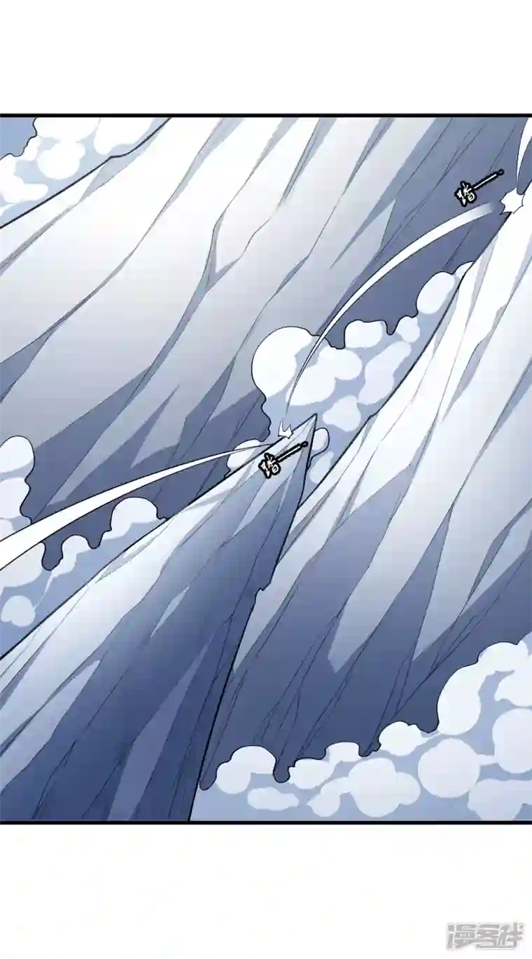绝世武神第156话3 九龙山脉