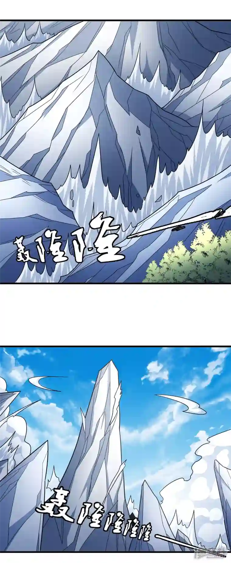 绝世武神第156话3 九龙山脉