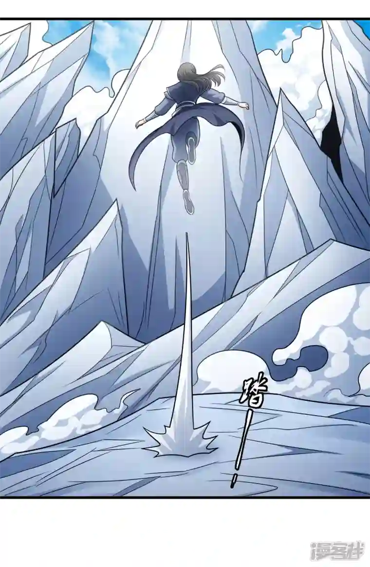 绝世武神第156话3 九龙山脉