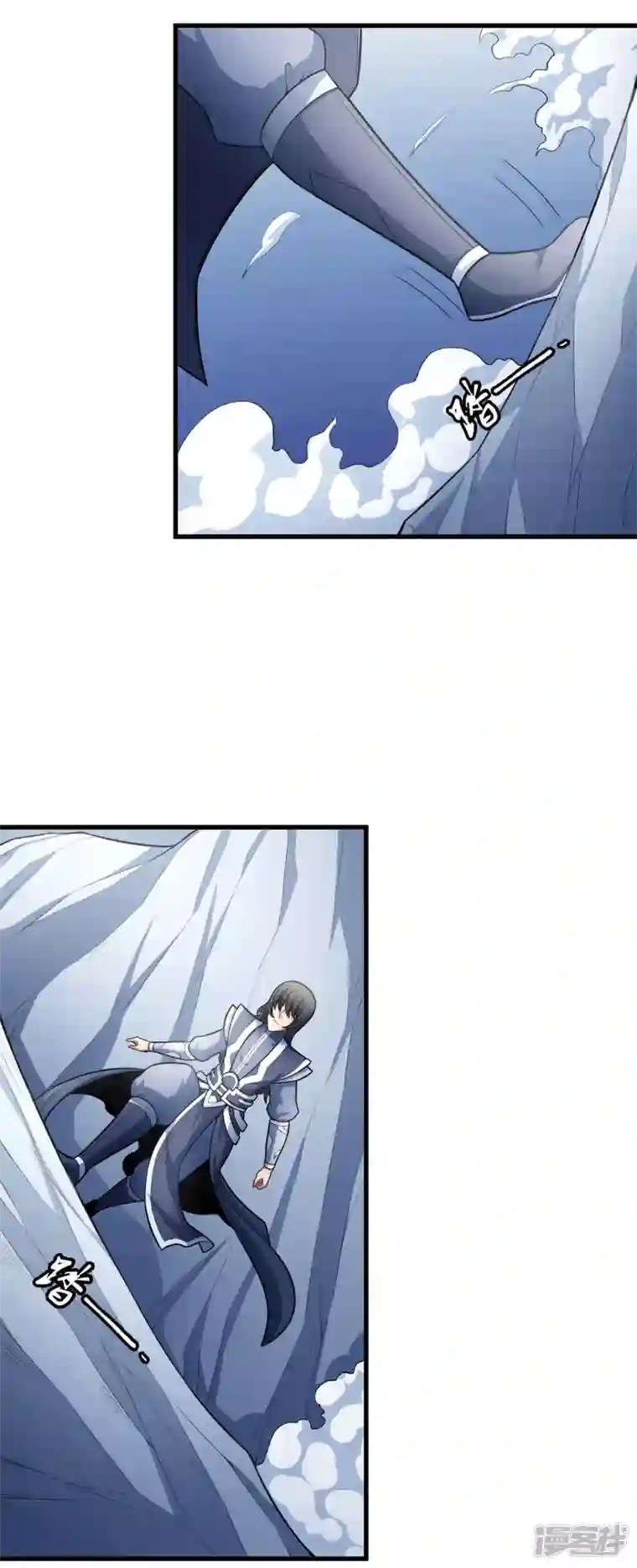 绝世武神第156话3 九龙山脉