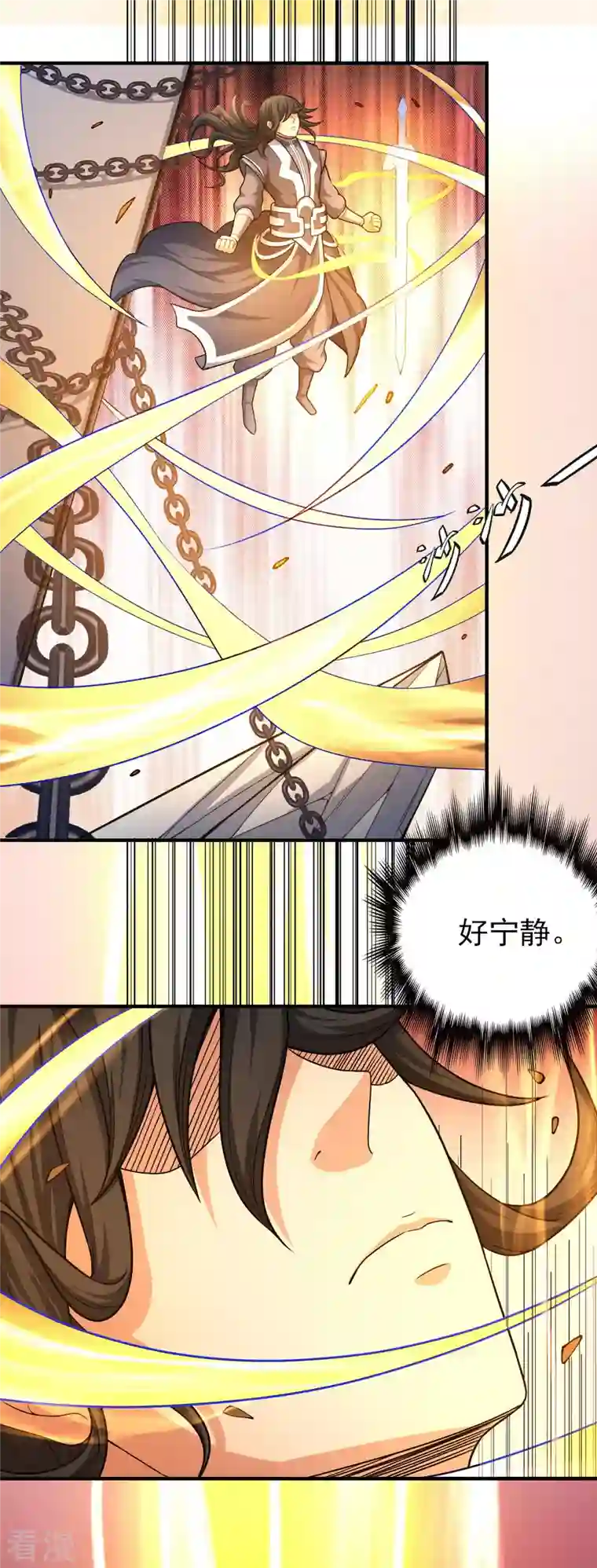 绝世武神第157话1 魔剑