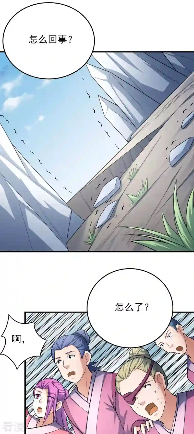 绝世武神第157话1 魔剑