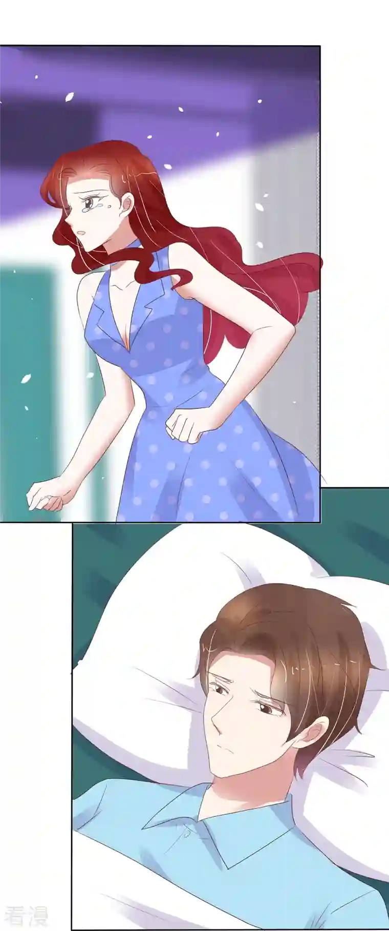 因爱宠你第471话