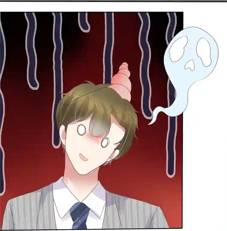 因爱宠你第471话