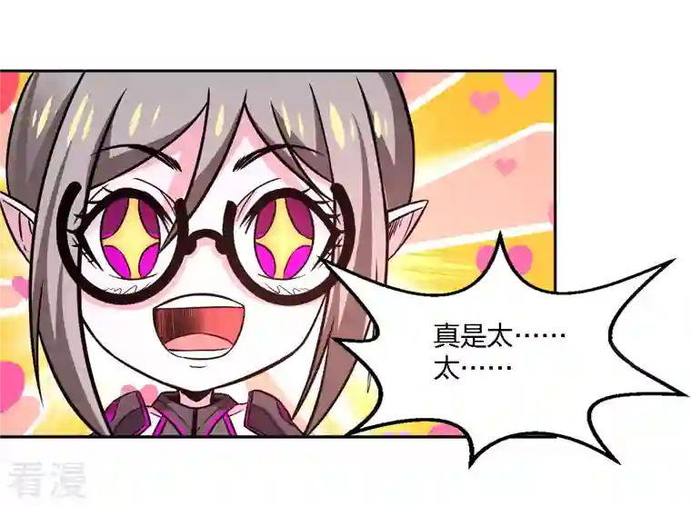 剑舞第236话 森山夜袭