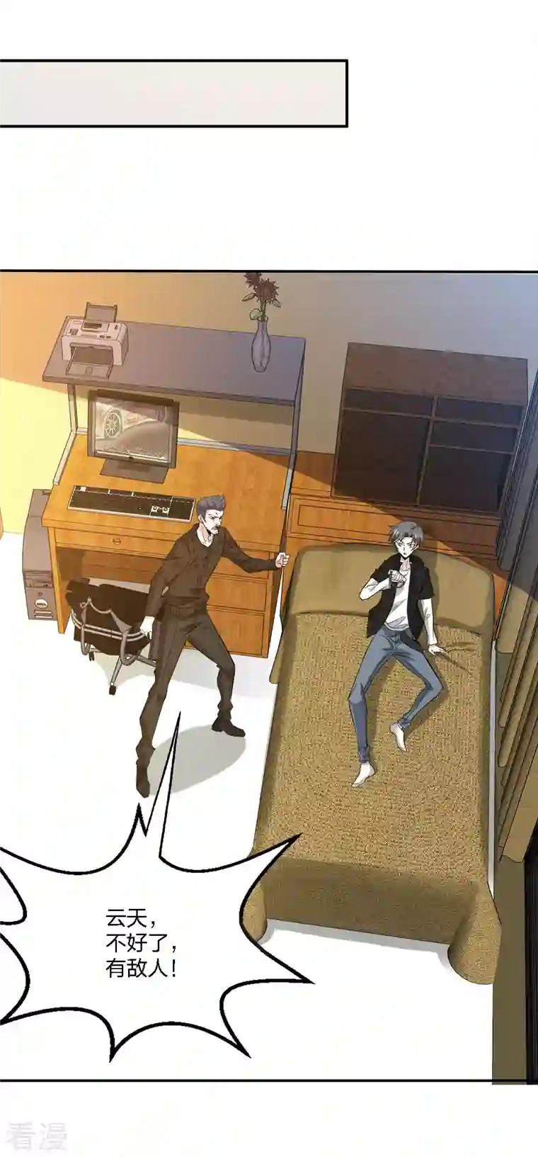 剑舞第236话 森山夜袭