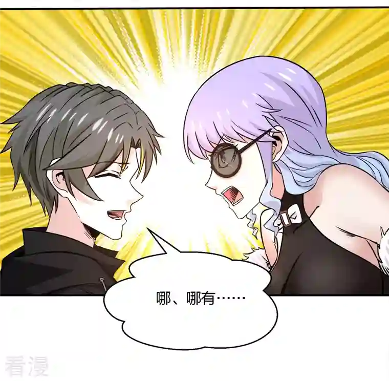 剑舞第236话 森山夜袭