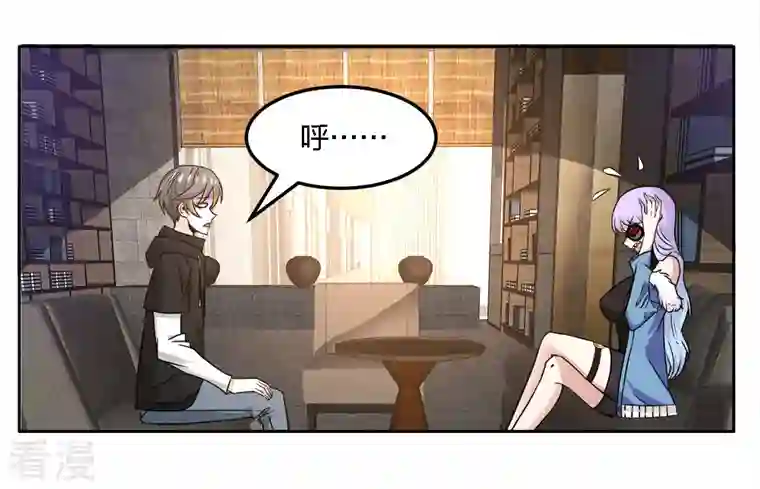 剑舞第236话 森山夜袭